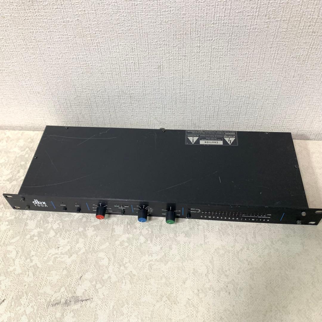 dbx 160A Made in USA コンプレッサー リミッター