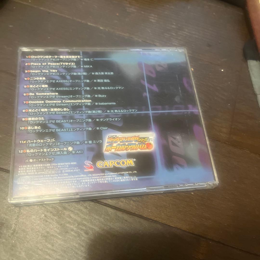 アニメCD 初回)ロックマンエグゼシリーズ ボーカルアルバム ※初回限定特典無し
