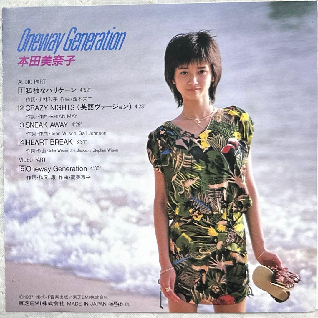 CD VIDEO！本田美奈子 / ONEWAY GENERATION