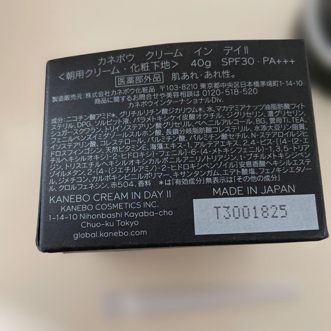 KANEBO カネボウ クリームインデイ Ⅱ 40g SPF30・PA++