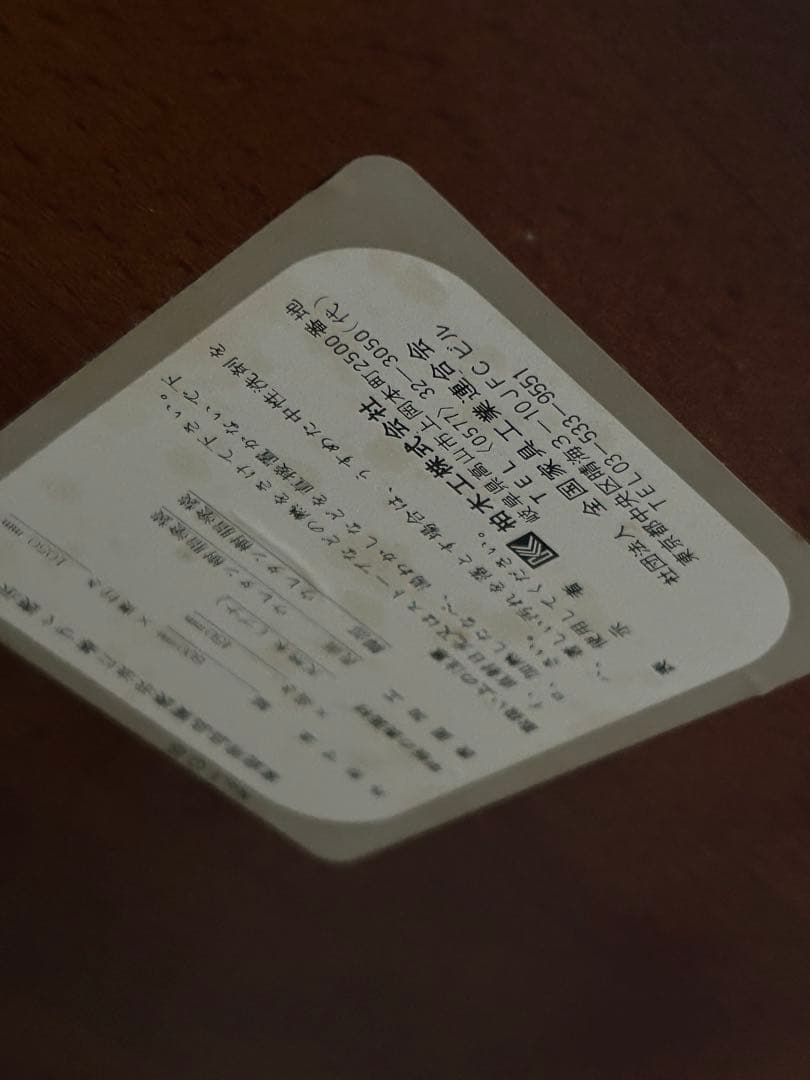 柏木工　KASHIWA ローテーブル　センターテーブル　ヴィンテージ　 IZ