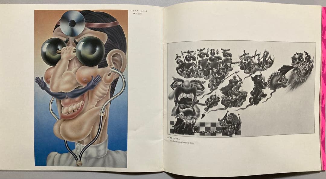 直筆サイン入 ALAN ALDRIDGE アラン・オルドリッジ ビートルズ