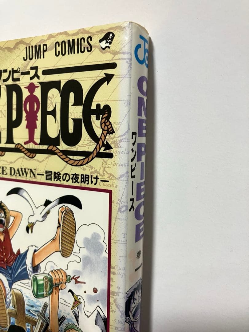 K*I様 ONE PIECE ワンピース 第1巻 初版 尾田栄一郎 希少 ドラゴ
