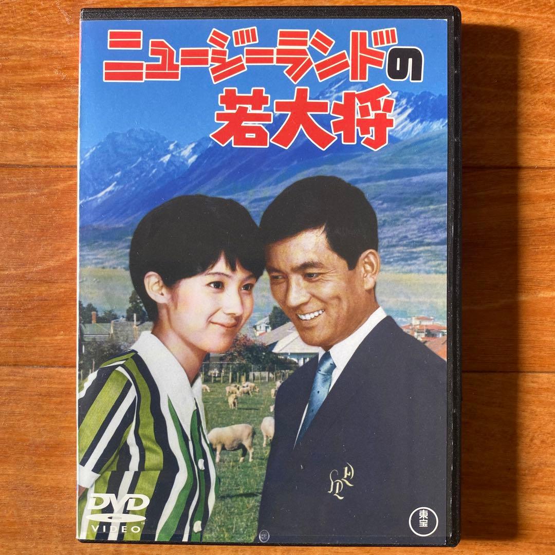 リオの若大将 & フレッシュマン若大将 、他2作品　DVD