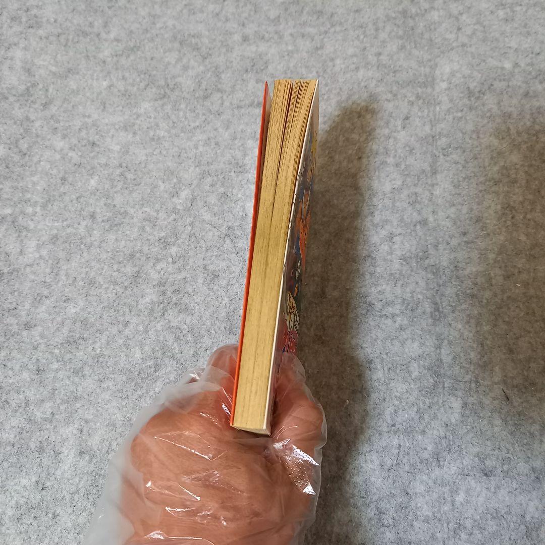 NARUTO - ナルト 第1巻　第1刷　初版