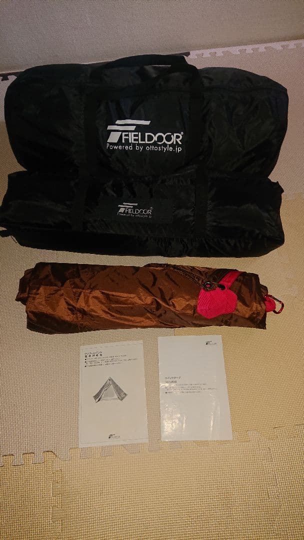 FIELDDOOR ワンポールテント400＆ウィングタープ ブラウン