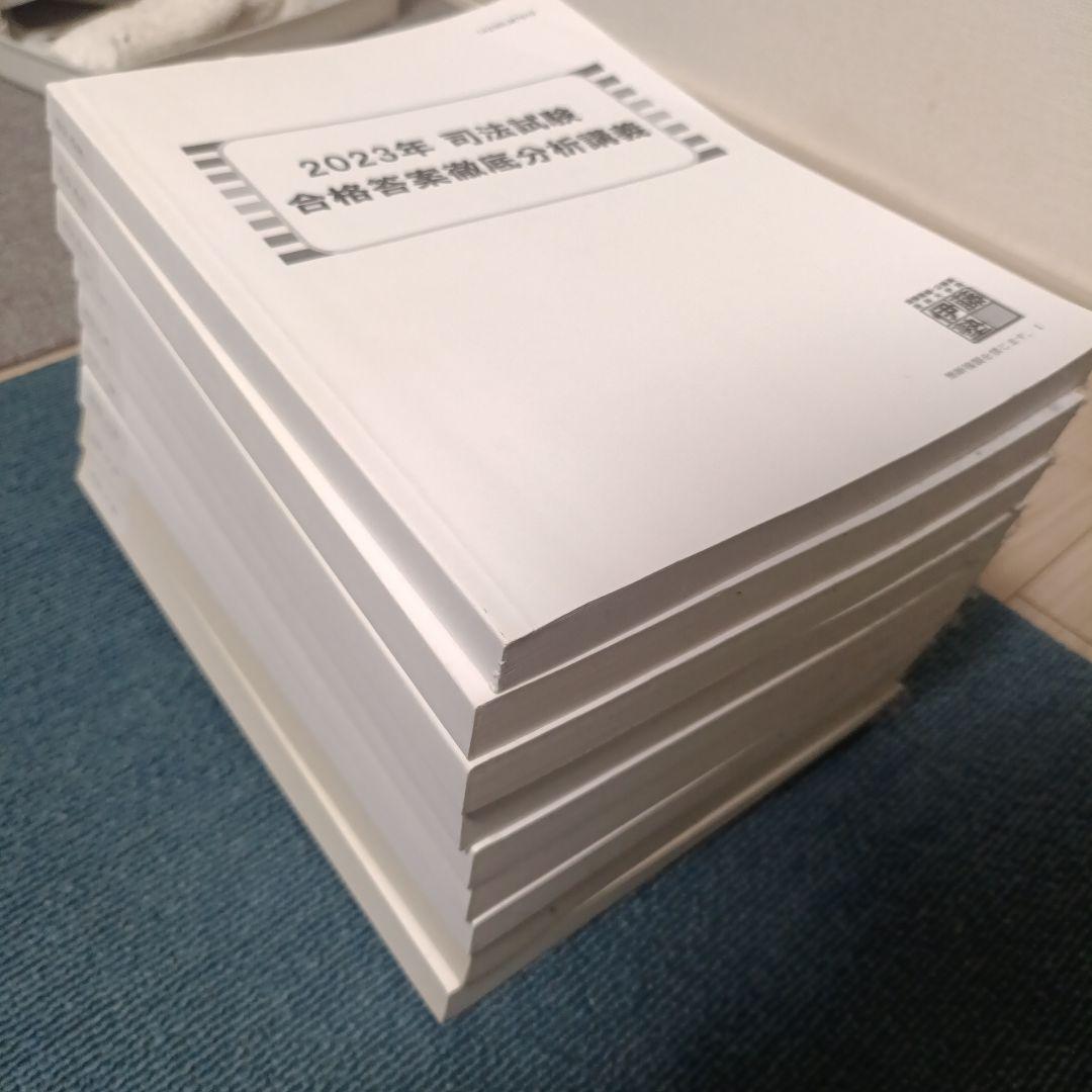 t*h様 伊藤塾 司法試験 合格答案徹底分析講義