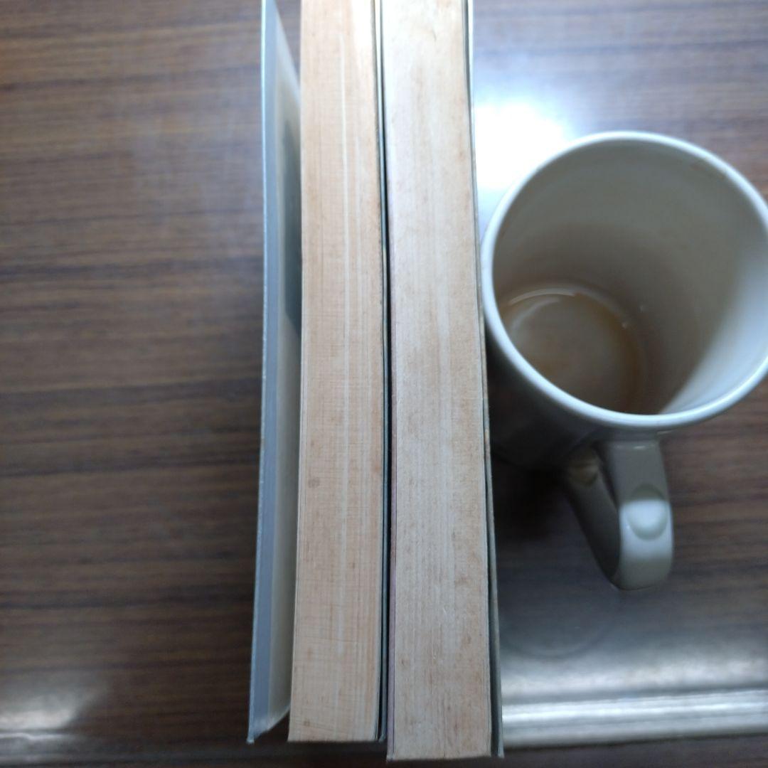 吉田竜夫 少年忍者部隊 月光 (全2巻 完結)