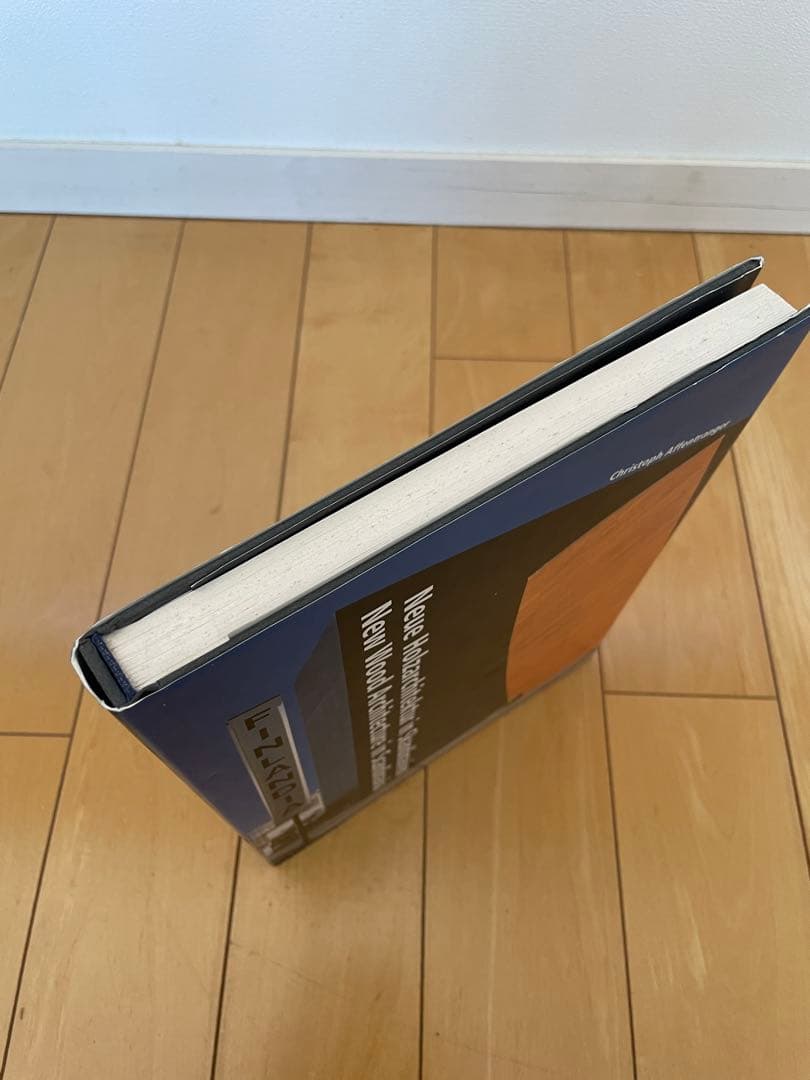 アート・デザイン・音楽 Neue Holzarchitektur in Skandinavien