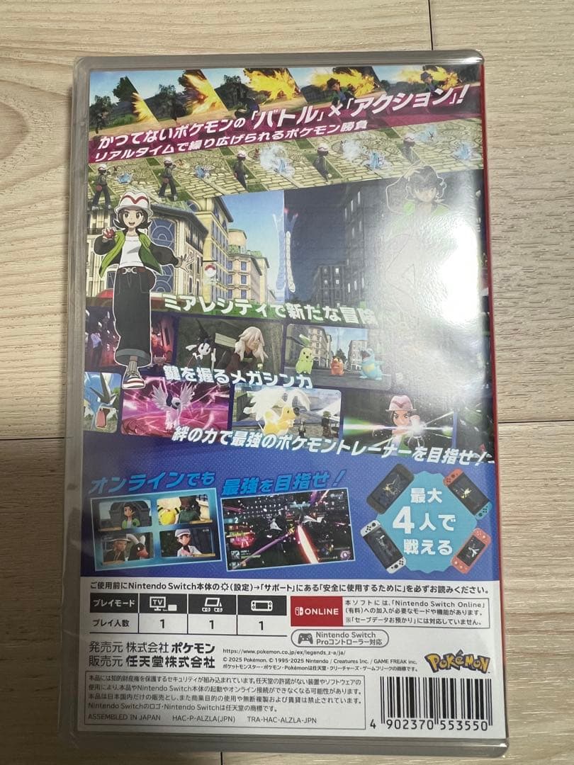 Pokmon LEGENDS ZA ポケモン レジェンズ 【未使用未開封】