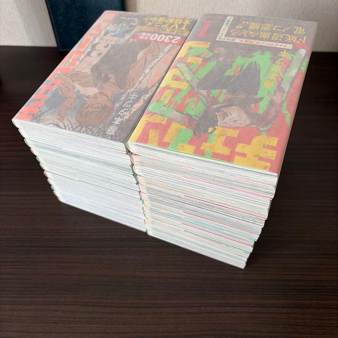 山*猫様 チェンソーマン 1〜23 全巻セット　初版帯付き