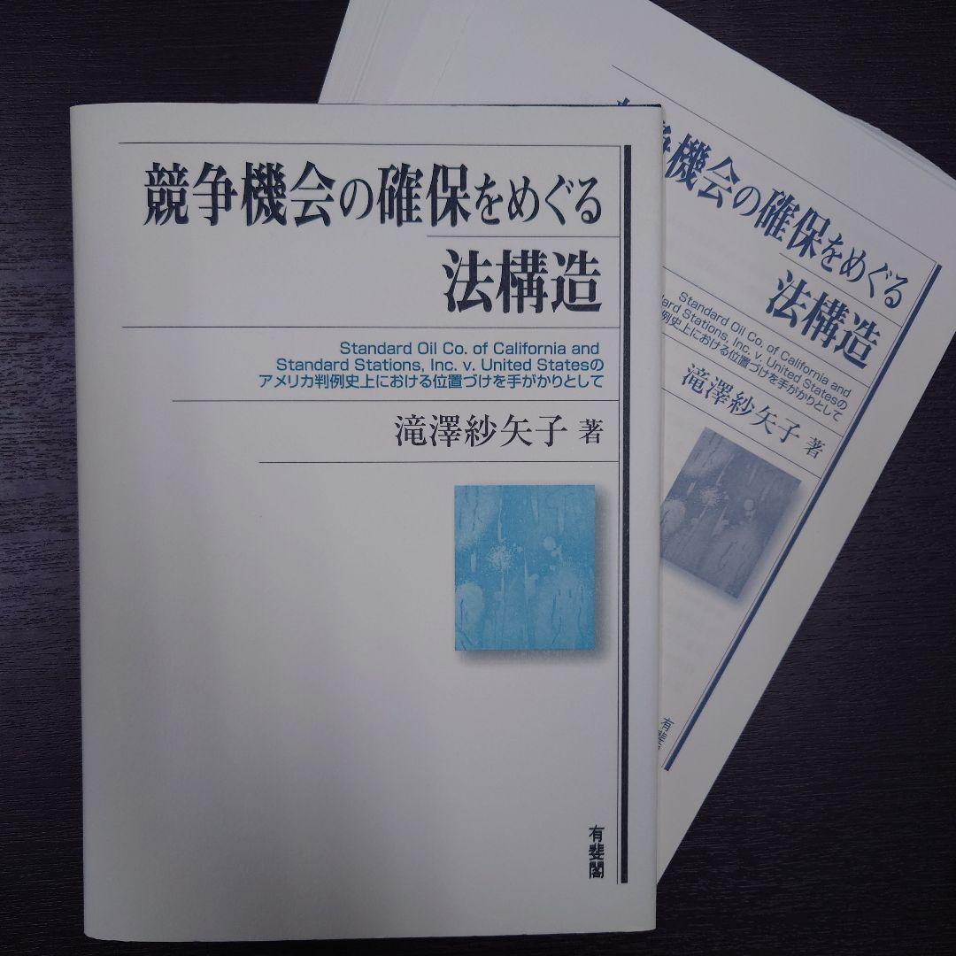 alter様 リクエスト 6点 まとめ商品