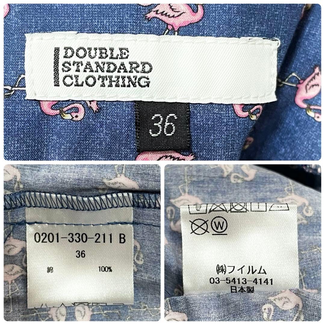 近年✨ダブルスタンダードクロージング ロングワンピース バックリボン フラミンゴ