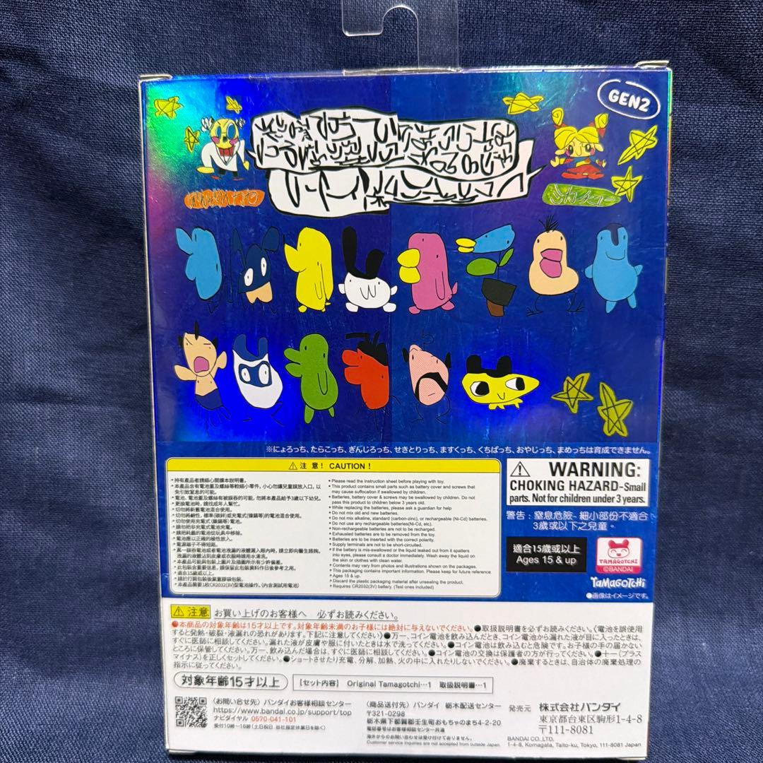 大たまごっち展 たまごっち Tamagotchi 落合翔平 SHOHEI