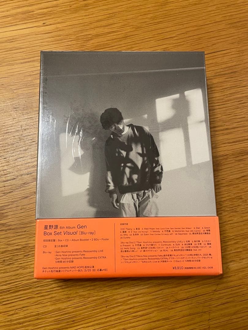 【シリアル付】星野源 Gen Box Set Visual(Blu-ray)