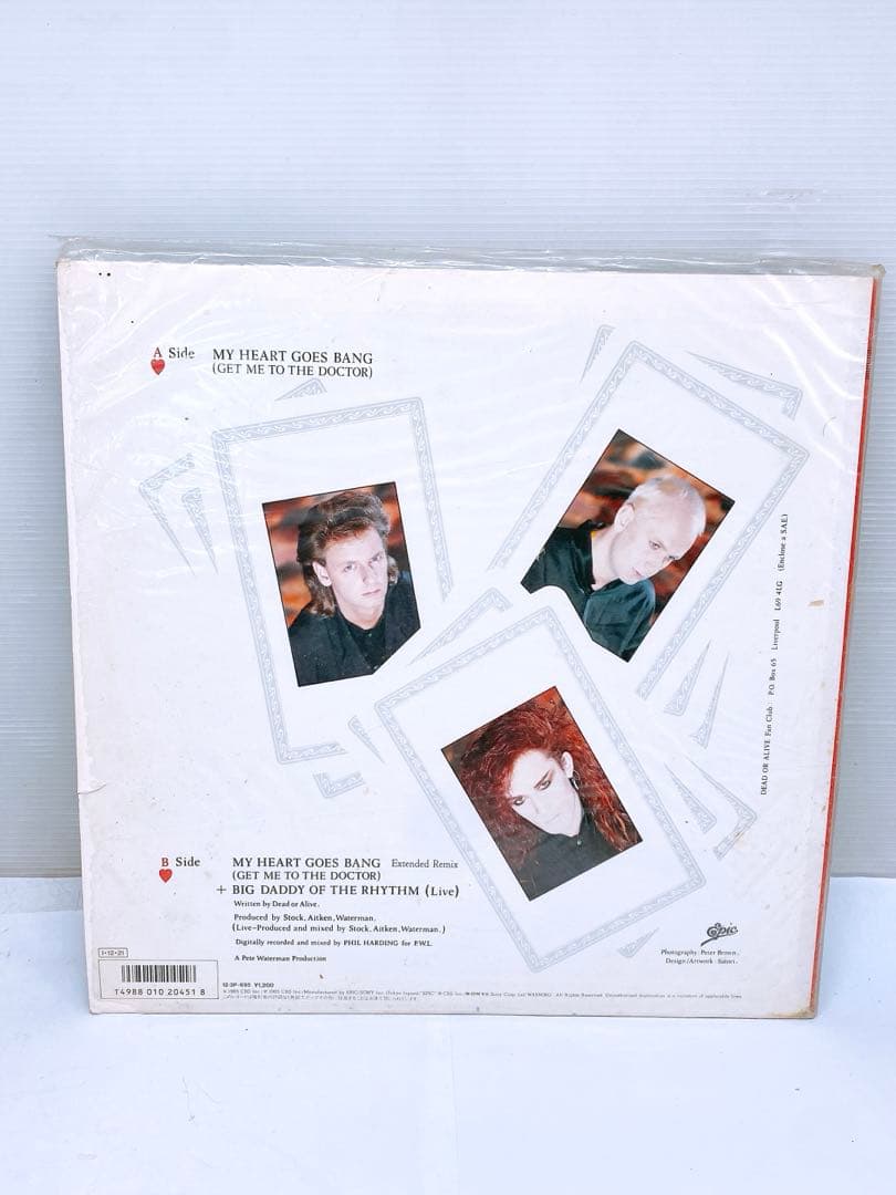 DEAD OR ALIVE レコード4点まとめ EPIC 年代物 ヴィンテージ