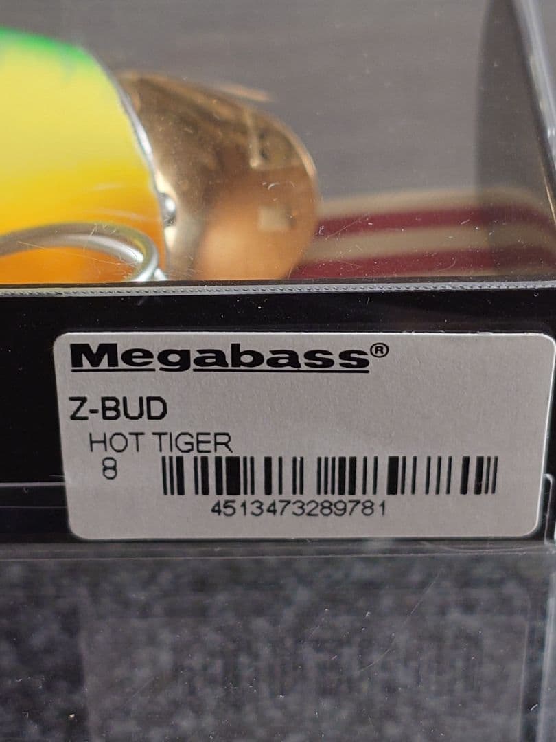 メガバス ito z-バド ホットタイガー ソフトバルサモデル 新品未開封