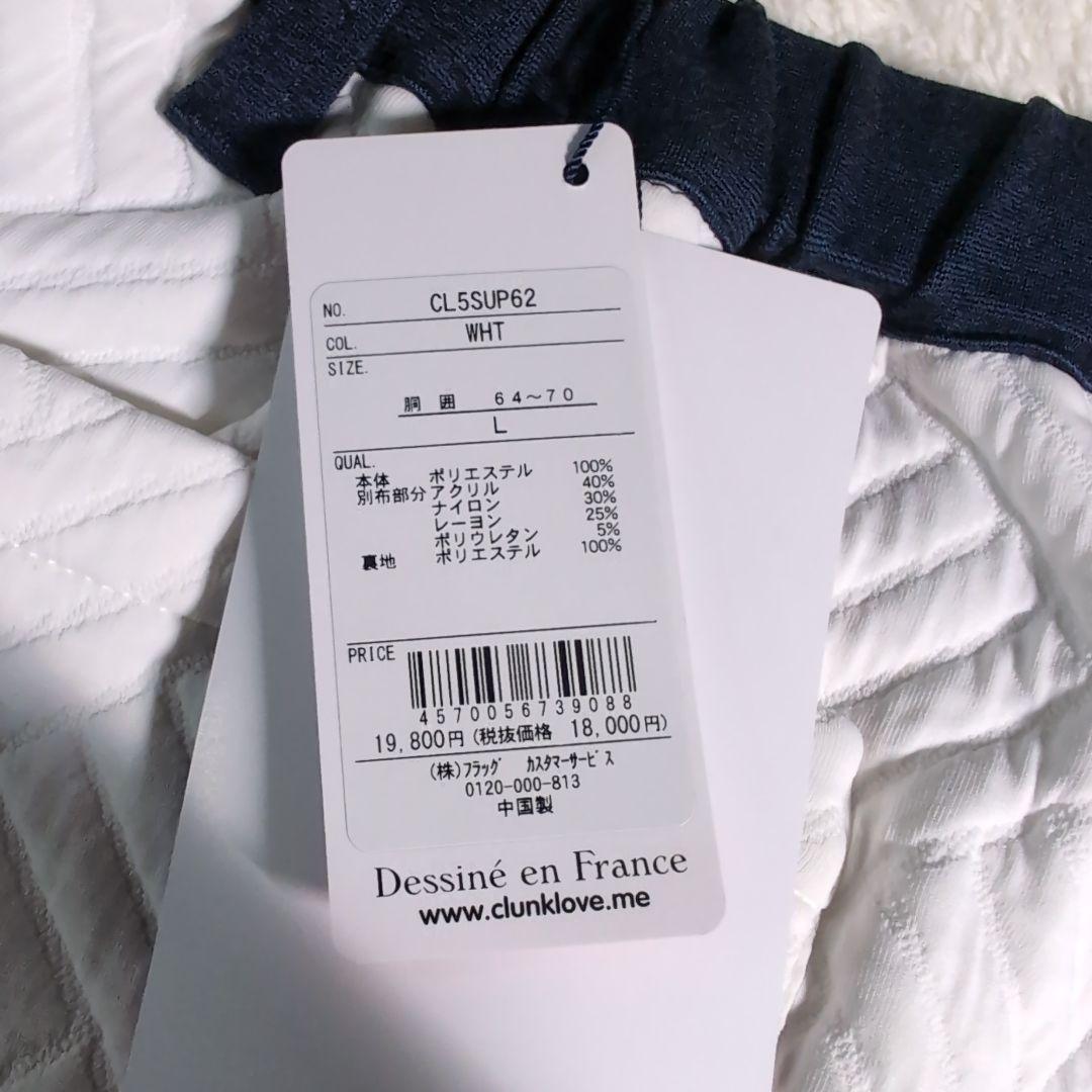 [クランク] ゴルフスカートCL キルティングJQスカートレディース