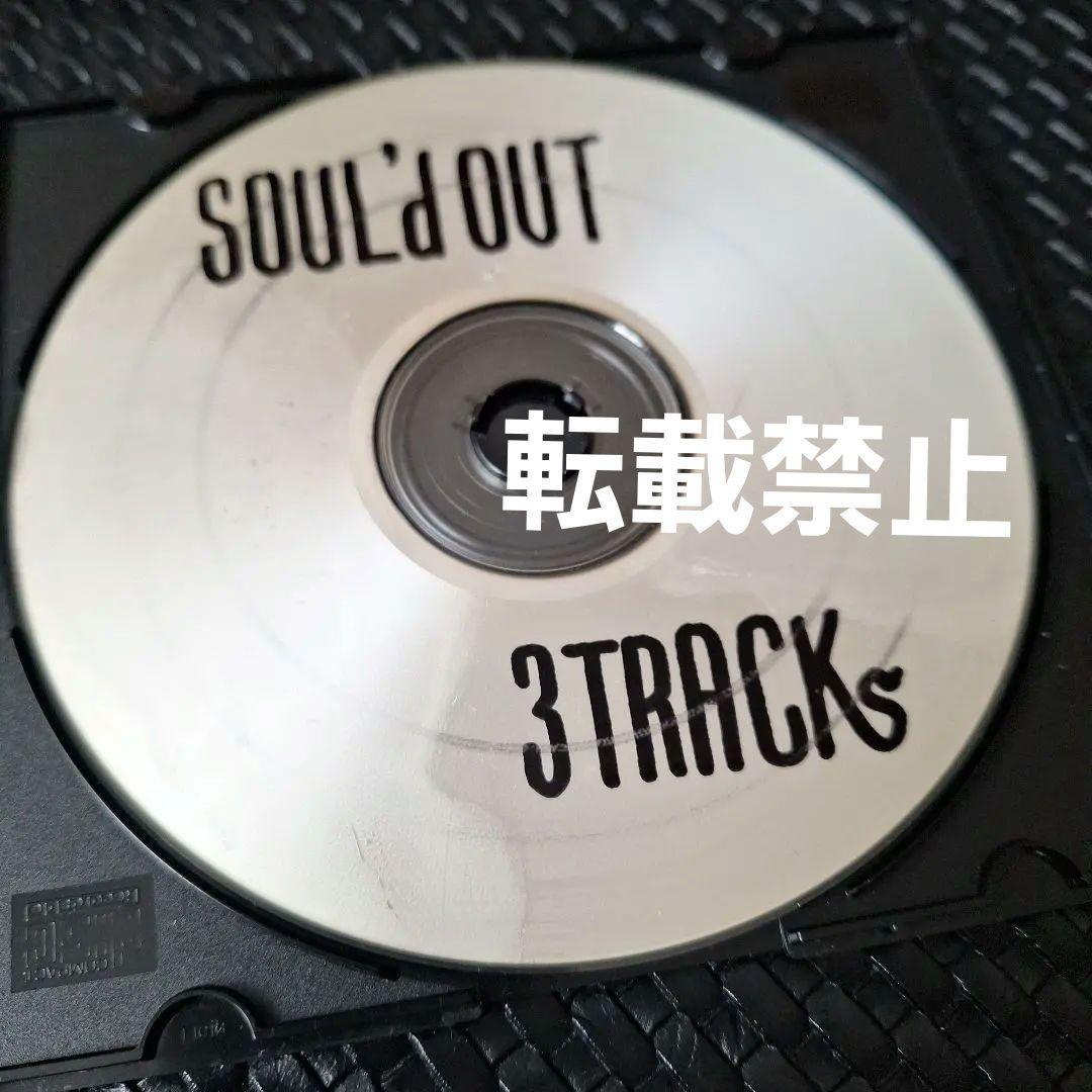 SOUL'd OUT デモ CD 超希少 激レア 貴重　幻の音源