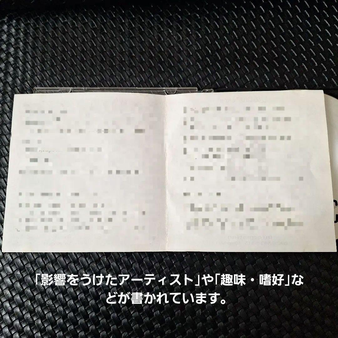 SOUL'd OUT デモ CD 超希少 激レア 貴重　幻の音源