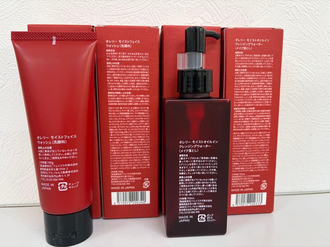 Aurelie オレリー　メイク落とし&洗顔料　各2本