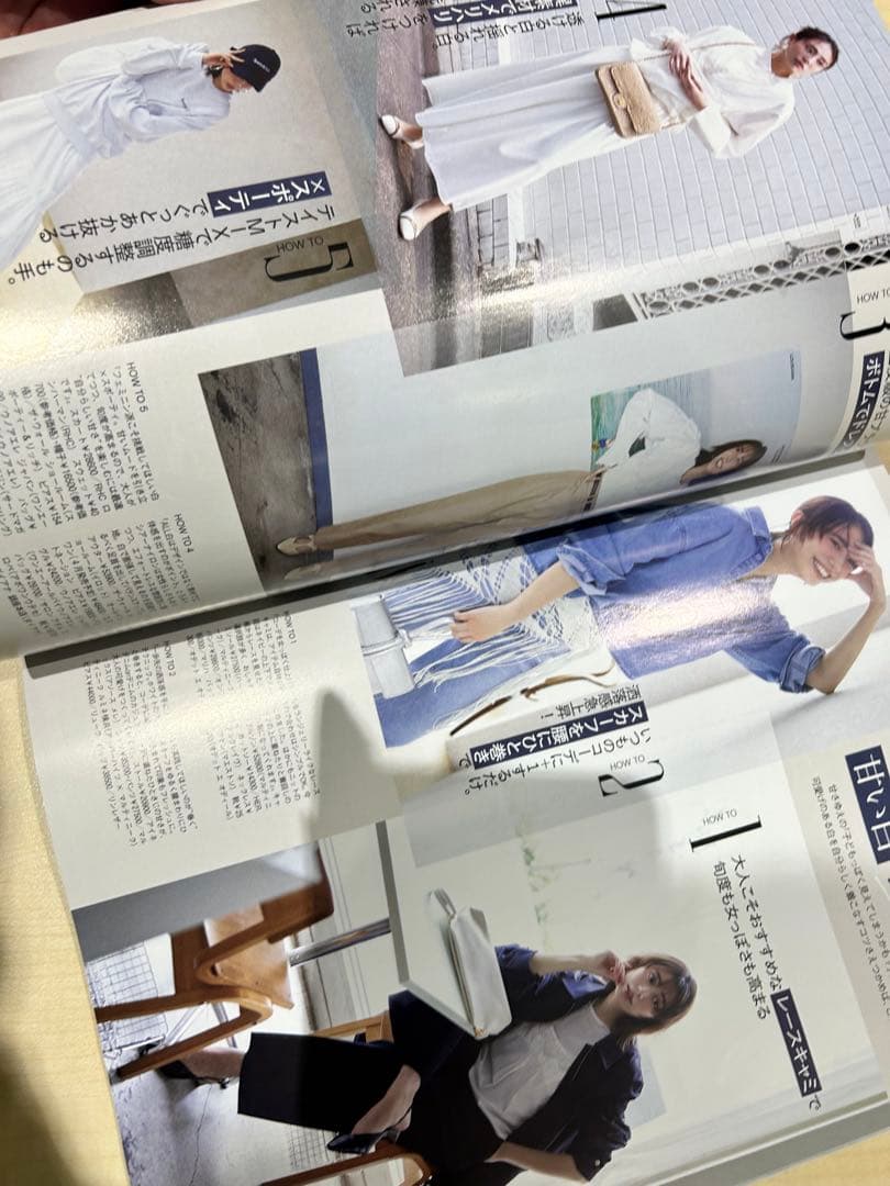 最終値下げBAILA4月号