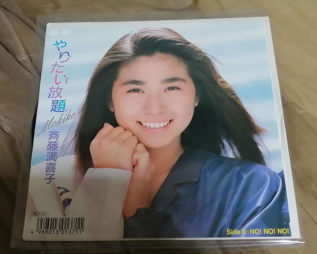 おニャン子クラブ関連　シングルレコード　フルコンプ