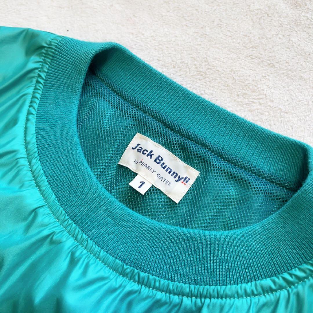 ジャックバニー　ナイロン　スニード　2WAY　ブルー系　ターコイズ　裏メッシュ