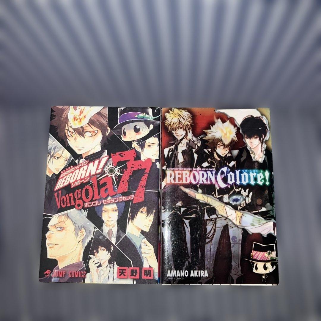 家庭教師ヒットマンREBORN! 1巻〜42巻　　公式本2冊＋小説全5巻　天野明