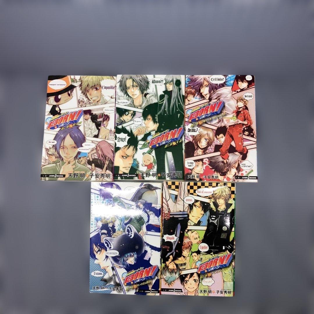 家庭教師ヒットマンREBORN! 1巻〜42巻　　公式本2冊＋小説全5巻　天野明