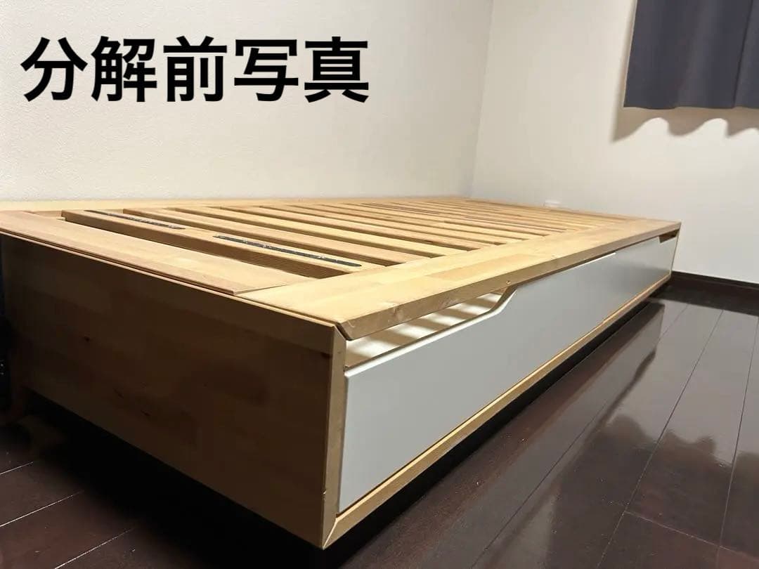 【引取りのみ】IKEA MANDAL マンダール シングル　イケア