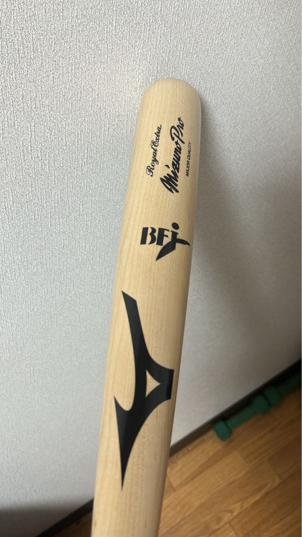 Mizuno Pro 木製硬式バット