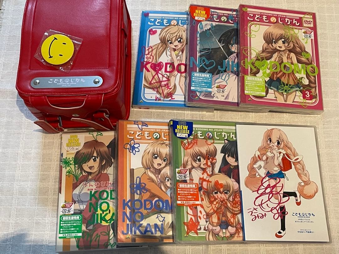 こどものじかん 全巻セット　初回版 BOX付き