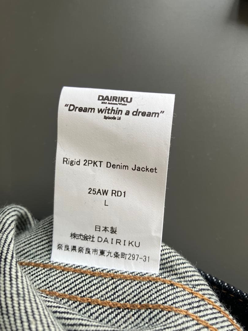 新品 25AW dairiku Rigid 2pkt Denim Jacket
