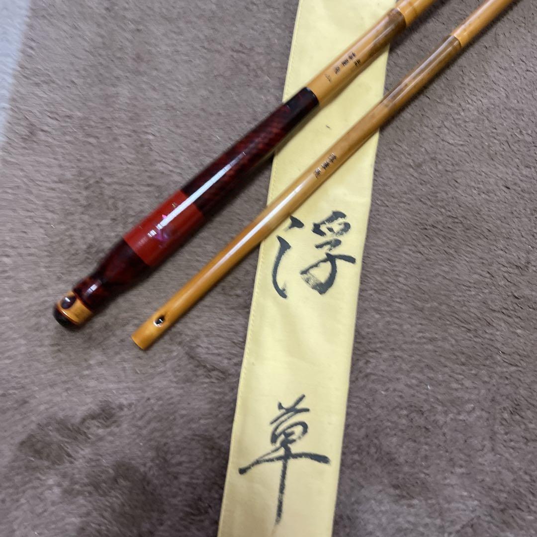 ヘラブナ　竹竿浮草　13.4尺　ダイワ　シマノ　フッシング