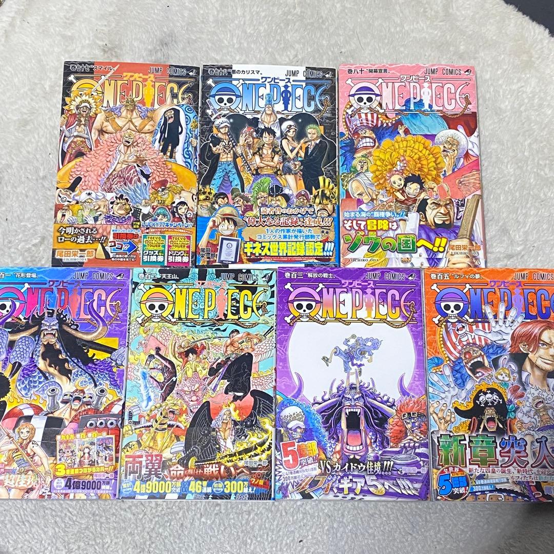 少年漫画 ONE PIECE First Print 20books set w/obi