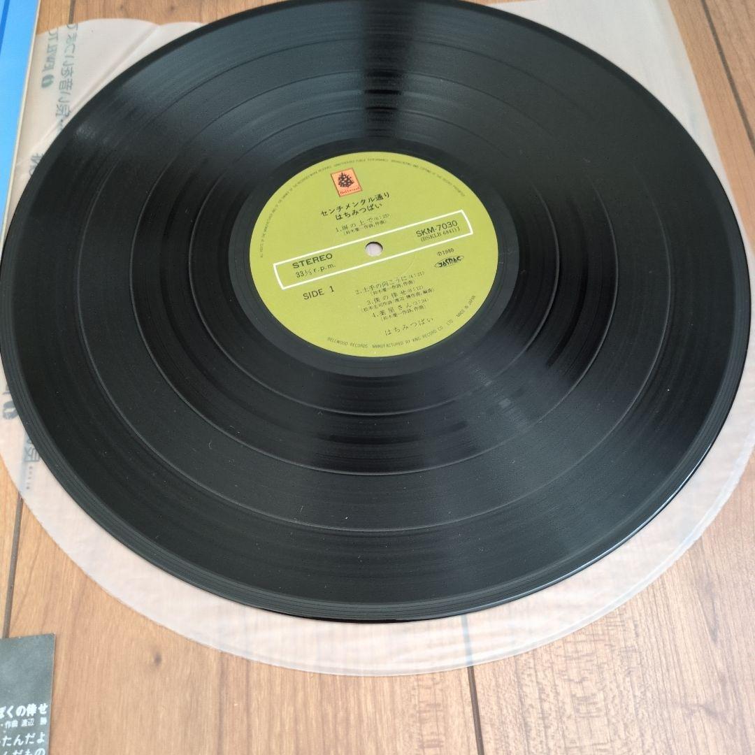 美品 はちみつぱい センチミンタル通り アナログ レコード LP