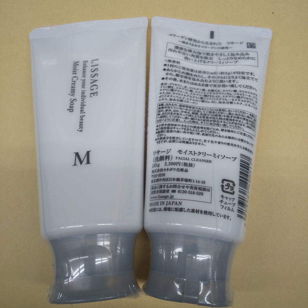 ファントム（感謝）/6