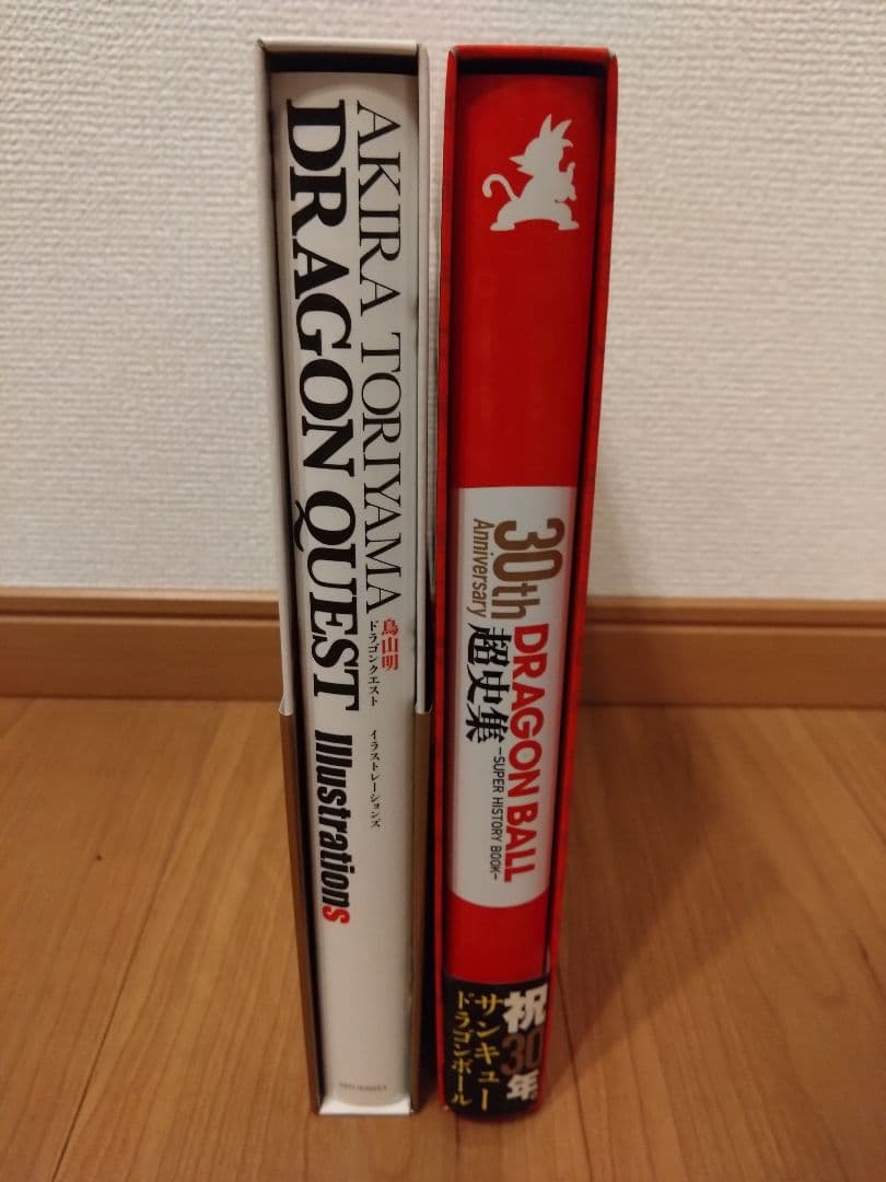 DRAGON BALL超史集、ドラゴンクエストイラストレーションズ