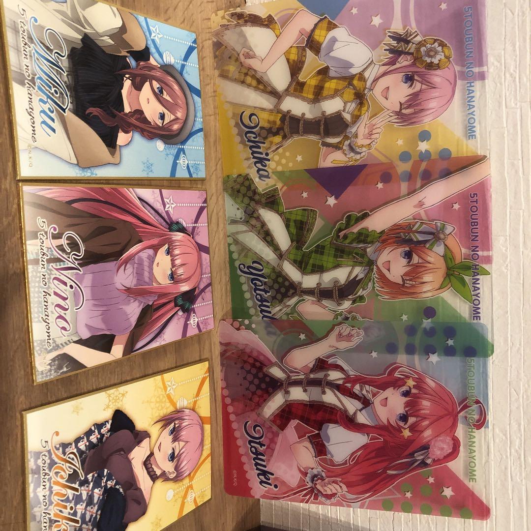 五等分の花嫁 全巻 +グッズ