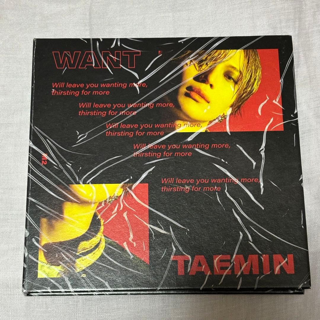テミン TAEMIN ミニ2集　WANT コンプリートセット