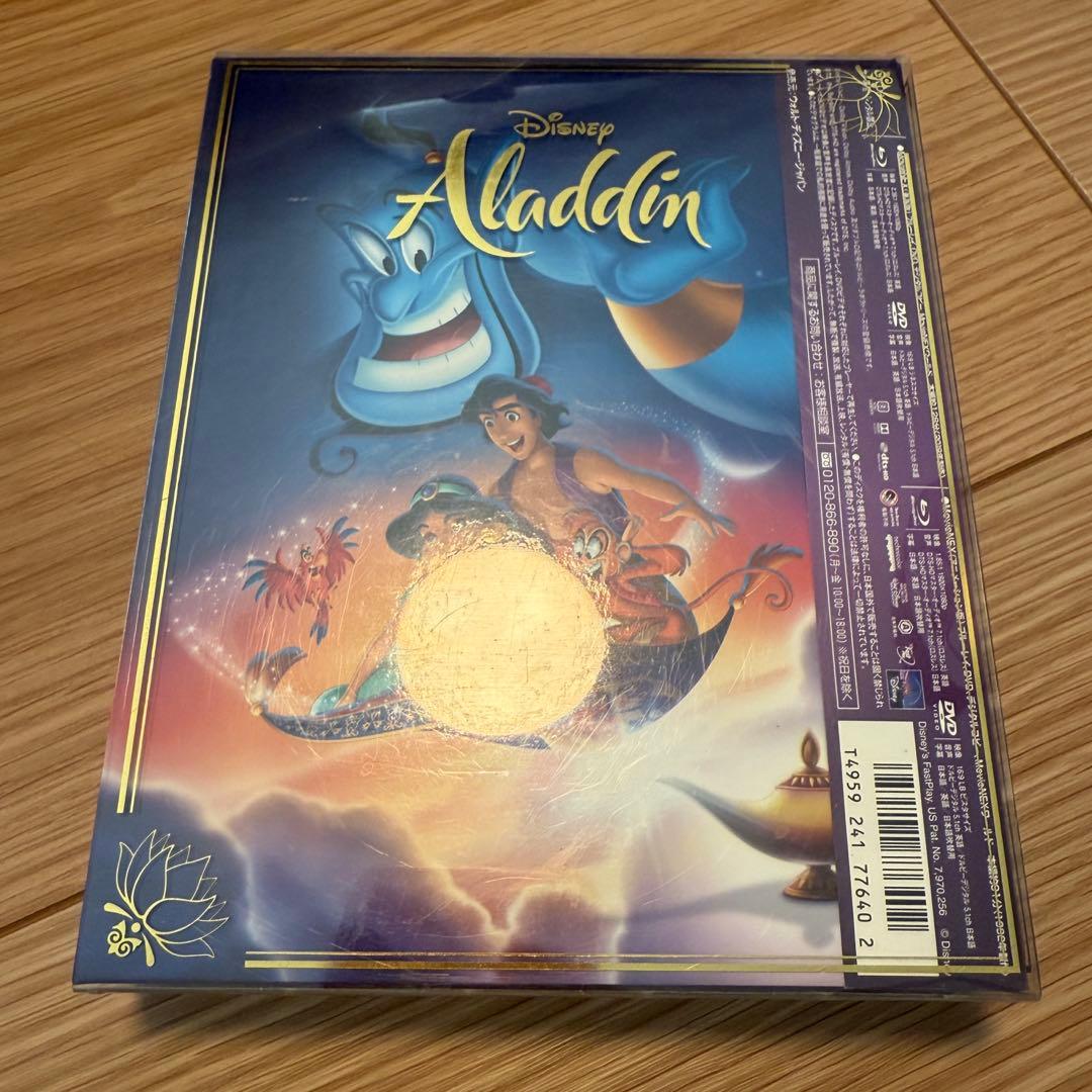 アラジン MovieNEXコレクション〈2020年1月末までの期間限定出荷・4…