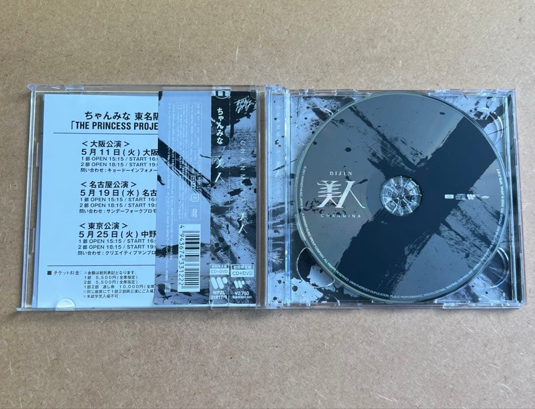 ちゃんみな『美人』初回限定盤CD＋DVD44分収録☆帯付美品☆