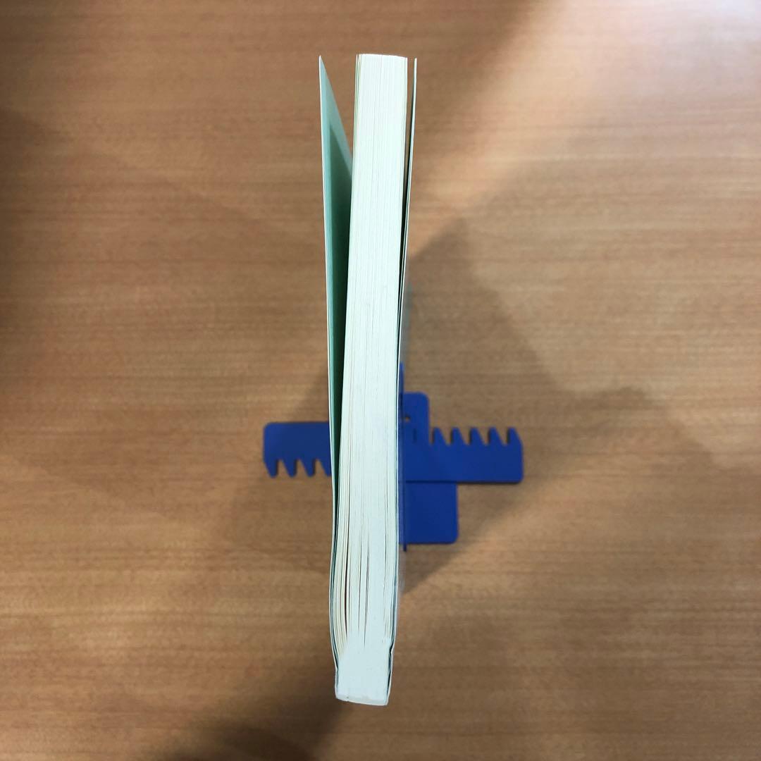 解き明かされた「不老の水」ドリーム出版