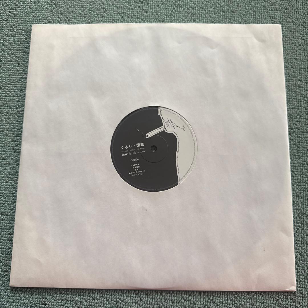 くるり『図鑑』LP アナログ レコード Qururi