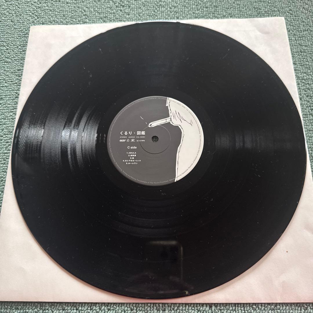 くるり『図鑑』LP アナログ レコード Qururi