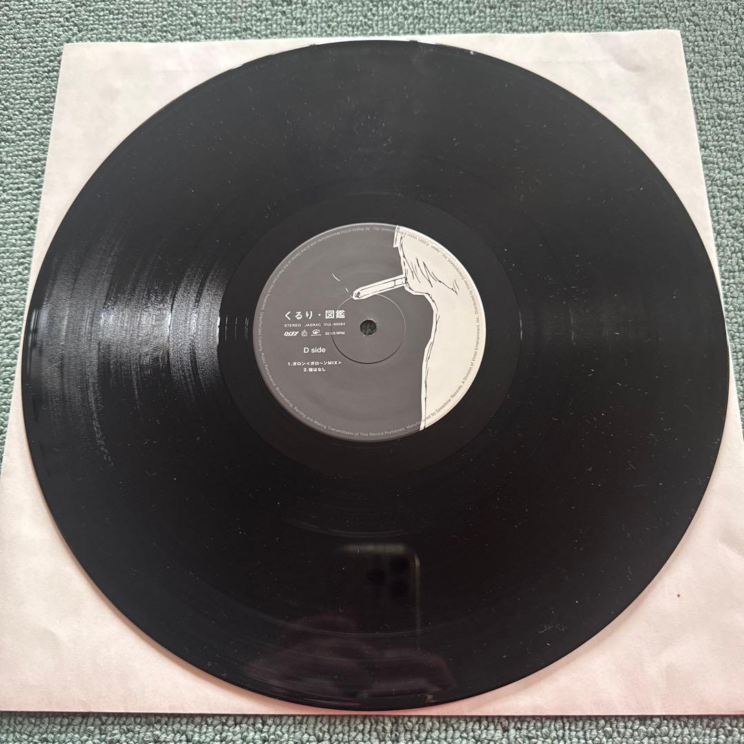 くるり『図鑑』LP アナログ レコード Qururi