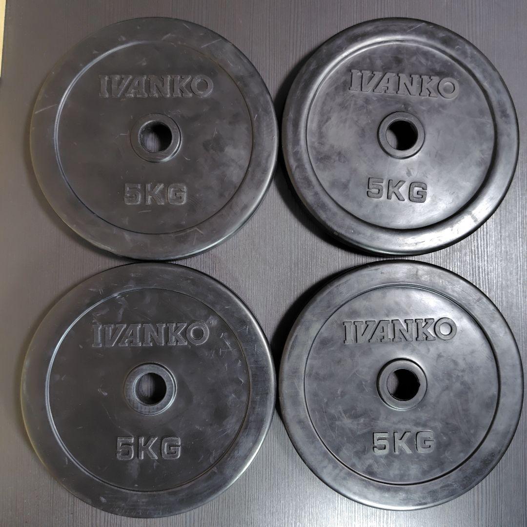 IVANKO 5kg 4枚 ラバーダンベルプレート ① 28mm イヴァンコ