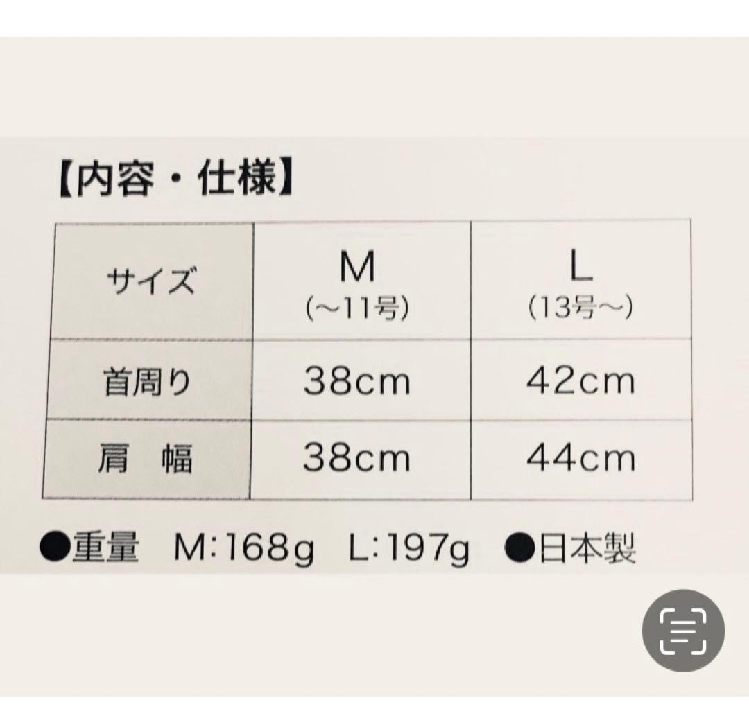 ハイベック ボディーハンガー ２個セット