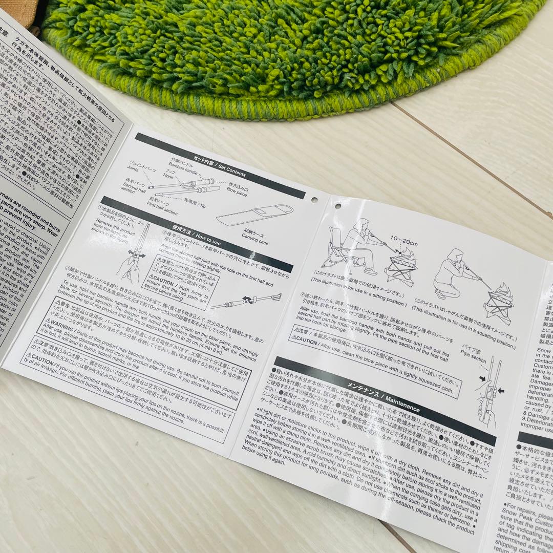 新品  peak スノーピーク 火吹き棒 定価10538円